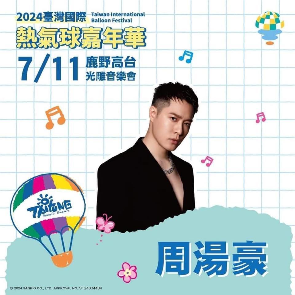 T'ai-tung台东心向民宿公寓 外观 照片