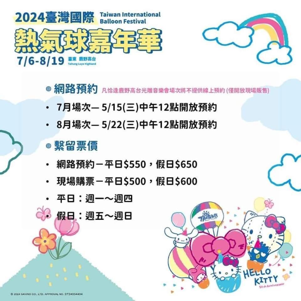 T'ai-tung台东心向民宿公寓 外观 照片